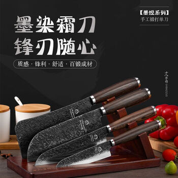 Shibazizuo xinjiang kefa shibazi writer's five-piece combination slicing and cutting knife bone chopping knife small kitchen knife fruit knife five-piece set