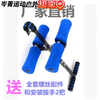 Cen jing's new inversion machine, inversion machine, stretching and heightening fitness equipment, dormitory artifact, ordinary blue inversion machine