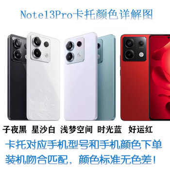 Suitable for xiaomi redmi note13pro/+ original card tray sim card free original card removal pin note13pro original card tray xingsha white