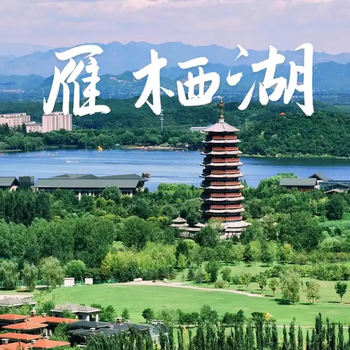 Team customization huairou yanqi lake cycling + camping bbq team building 2 days