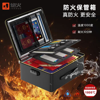 Fire-proof document storage bag, fire-proof and waterproof household important document bag certificate with lock family household registration book valuable storage box flagship upgraded fire-proof storage box 39*30*14cm