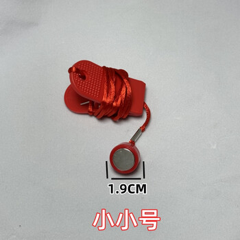 Hkda kaimax treadmill universal safety lock key magnet buckle safety switch start key treadmill accessories small size