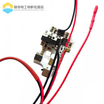 Svt1.88 fire control chip electronic control switch group automatically pre-supplied programmable modified high-speed svt1.88 mechanical xt30 plug front outlet