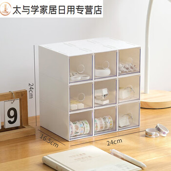Transparent drawer storage box stationery multi-grid office dormitory storage palace dormitory desktop drawer box drawer box 3 pack