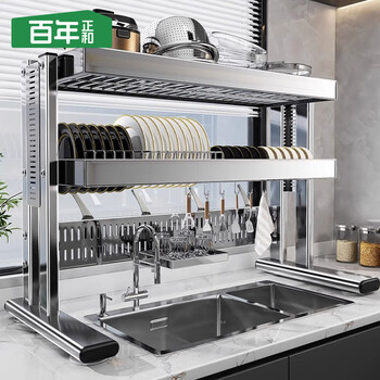 Centennial zhenghe kitchen sink rack stainless steel dish rack drain rack countertop sink dishwashing tool storage rack