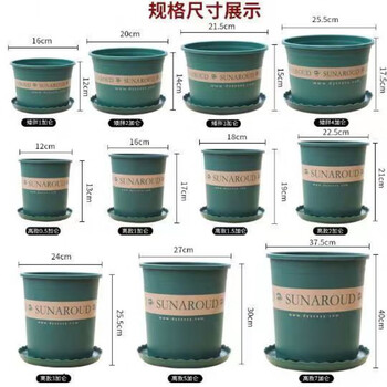 Flower pot plastic wholesale large balcony pothos small potted tray extra large gallon resin succulent pot + tray short and fat no. 1 diameter 15cm 10 pieces