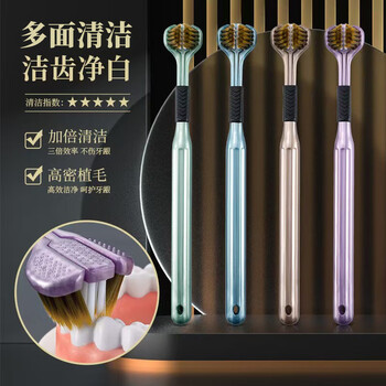 Cobqb three-sided toothbrush carbon gold soft bristles u-shaped toothbrush home gift oral cleaning soft bristles 10 pieces three-sided brush*