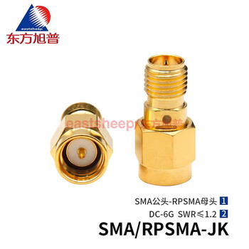 Dongfang xupu reverse polarity adapter sma/rpsma-jk sma internal thread needle to external thread needle sma/rpsma-jk