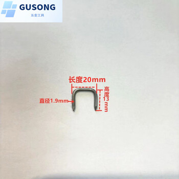 Xmsj woodworking 304 stainless steel code nails, pick nails, curium nails, boat nails, u-shaped saddle nails, construction large nails, horse king nails, m1 points 9*20*1320 pcs