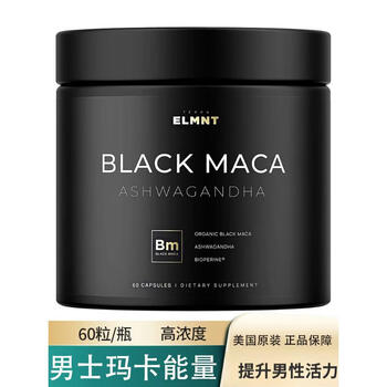 Elmnt american organic black maca root maca and ashwagandha men's health care 60 capsules 30 servings