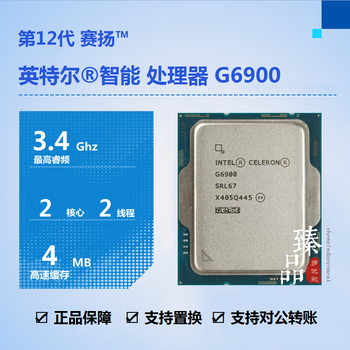 Intel core g6900 g7400 i3-12100f 12400f 12400 12500 12600kf i7-12700 12700kf i9-12900 12900kf processor cpu g69