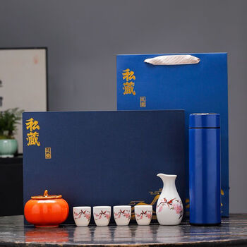 Mud story souvenir, wine set, thermos cup, internet celebrity event, business creative small gift, customized logo gift box, happy eyebrow wine set, thermos cup, jar gift box