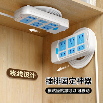 Home story japanese plug strip holder without punching plug strip socket data cable storage artifact fixed plug strip cable manager
