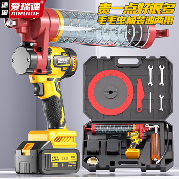 Aided rechargeable electric grease gun lithium-ion high-voltage fully-automatic butter digger for buttering electric tools lithium-ion grease gun (luxury set) one charge and one charge