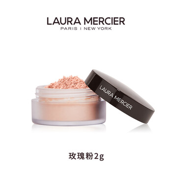 Laura mercier glowing transparent powder rose powder sample 2g