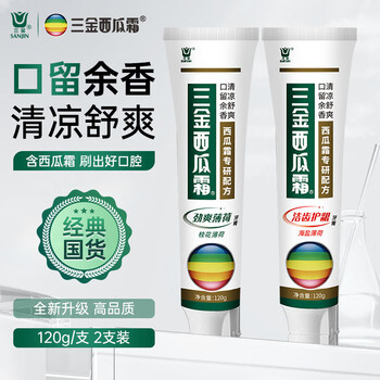 Sanjin watermelon cream toothpaste 240g guilin sanjin fresh breath refreshing mint qingyan toothpaste