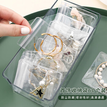 Tatanice jewelry storage bags, 60 pieces, anti-oxidation jewelry bags, earrings, ear studs, necklace storage bags, jewelry seal bags