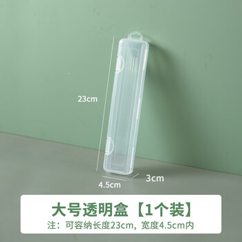 Tableware, chopsticks, spoon storage box, chopsticks, personal lunch box, spoon box, portable cutlery box, empty box for students, large empty box, suitable for chopsticks up to 23cm long 2