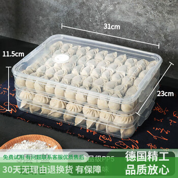 Rsrddy dumpling box frozen dumpling kitchen multi-function refrigerator fresh-keeping storage box multi-layer household frozen dumpling wonton tray transparent color + food grade pp5 material + enlarged upgraded version 4 layers 1 lid can hold about 240 dumplings