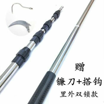 Telescopic pole 6 meters to 10 meters 4 meters - multi-functional stainless steel super hard toona sophora flower high-altitude fruit picking pole fishing grass sickle pole upgraded selection thickening and reinforcement double lock version 10 meters 6 sections free hook + knife