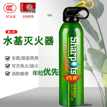 Flash water-based fire extinguisher vehicle-mounted household commercial car fire extinguisher private car fire equipment water extinguisher bottle 600ml water-based single bottle green