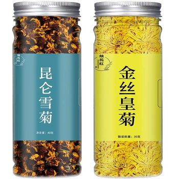 Ganxiangpo kunlun snow chrysanthemum