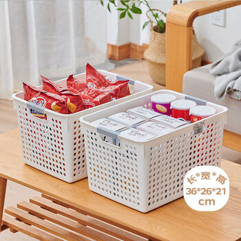 Youjia liangpin storage basket desktop storage box kitchen miscellaneous storage box plastic cosmetic box wide extra large size