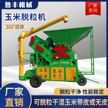 Wen yijia forklift feeding corn thresher new large traction wet and dry dual-use peeling-free corn threshing machine complete dark green contact customer service for details