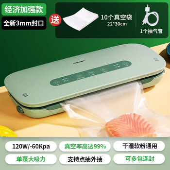 Deli household vacuum sealing machine 2025 new small food preservation machine plastic sealing packaging lm888 lm888 light luxury green free 10 vacuum bags