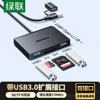 Greenlink usb/type-c3.0 card reader docking station sd/tf dual card slot with hub port splitter supports mobile phones/computers/apple 17/16/tablets/expanded usb disks