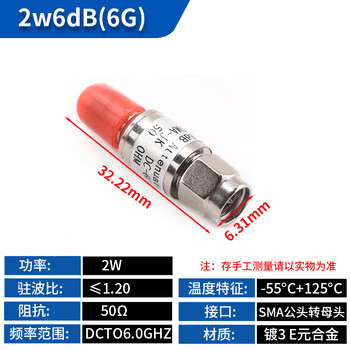 2w/5w coaxial fixed rf signal adjustable high power attenuator sma type 10/30-90db 0-6g 2w6db (6g)