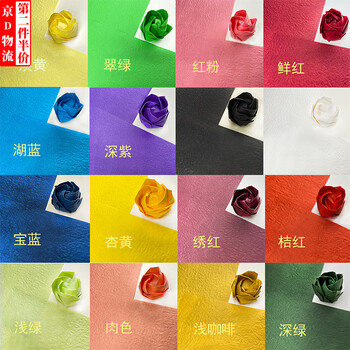 Xinghengmeng folded kawasaki rose finished gift box material package hand-made origami bouquet hand-kneaded paper random 10 colors 100 sheets 15*15cm hand-kneaded paper ten colors mixed pack 100 sheets