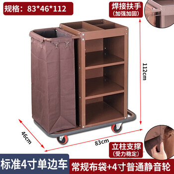 Beijing hotel linen cart hotel room service cart stainless steel cart double-sided door cart cleaning cart work cart standard single-sided 4-inch ordinary wheel details picture 2