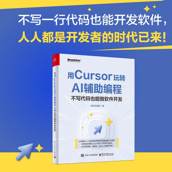 Use cursor to play with ai-assisted programming and do software development without writing code