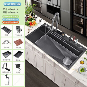 Ye yu kitchen extra large single-slot sink sus304 stainless steel sink multi-functional vegetable basin 8848/basin in basin/cutting board/drain basin