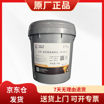 Great wall shangbo no. 3 general-purpose lithium-based grease (gp-a) 15kg (new and old packaging shipped randomly)