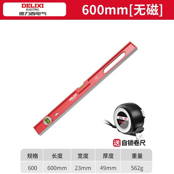 Delixi spirit level high-precision household leveling instrument tool fan small strong magnetic ruler solid anti-fall multi-functional thick cast aluminum 600mm solid cast aluminum non-magnetic - industrial grade high precision