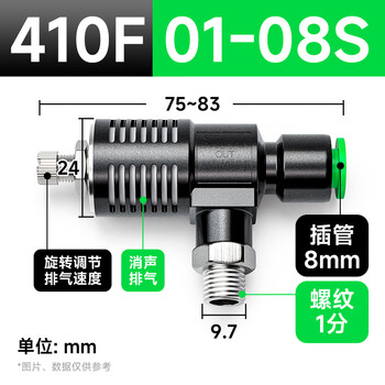 Exsn asv quick exhaust valve bleed valve pneumatic throttle valve with muffler adjustable connector accessories asv310f-8-2 asv410f-01-08s