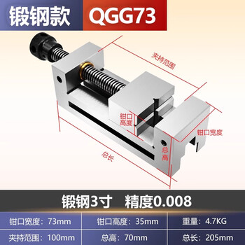 Aigujie qgg high-precision flat-nose vise, small grinder, cnc milling machine, manual right-angle vise 2-8 inches, forged steel 3 inches, accuracy 0.008