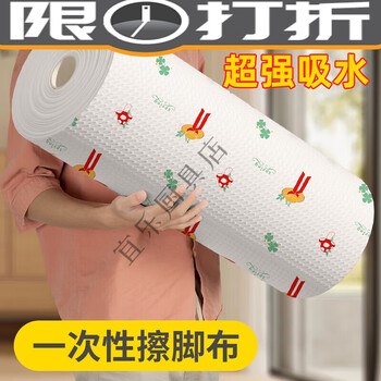 Foot wipes, disposable 500 pieces, lazy household foot wipes, foot bath, foot wipes, foot drying artifact, 1 layer, 50 pieces*2 rolls