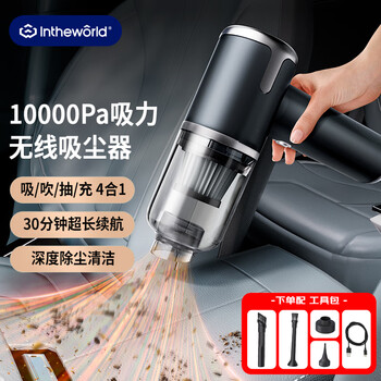 Jichuan car vacuum cleaner with high suction power, car home handheld wireless suction and blowing all-in-one machine, dual-purpose small dust cleaning artifact