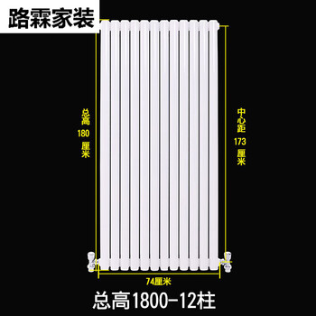 Danstini radiator household water heating radiator steel vertical steel two-column radiator carbon steel collective heating corrosion-resistant crystal corrosion-resistant crystal steel_total height 1800-(width 7 1mm*12 columns