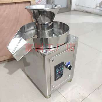 Jiang zhiai zlxz-80 laboratory rotary granulator rotary extrusion granulator jzl-80