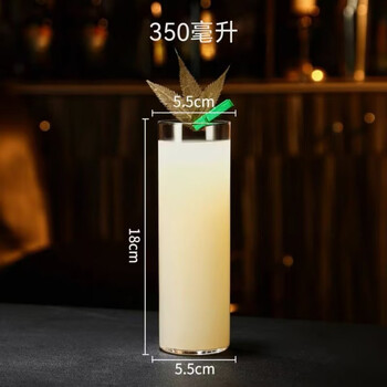 Meikejie japanese straight cup colin cup cocktail cup highball highball cup long island ice tea glass long drinking cup long wine glass extended colin cup round 55x180 350ml