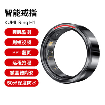 Kumi ring h1 smart ring sports ring 50 meters waterproof remote photography heart rate blood oxygen sleep health monitoring bluetooth multi-function magic ring black no. 8
