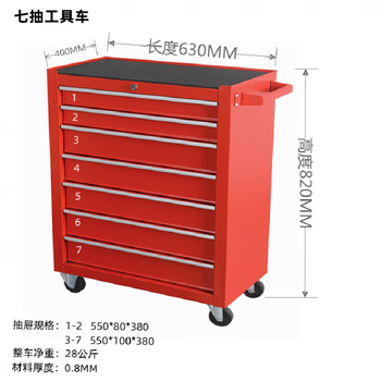 Shantou lincun tool cabinet iron cabinet auto repair tool workshop lockable drawer parts tool management trolley tool box multi-draw tool trolley 007-1