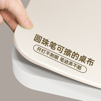 Lange imported ecological silicon primary school desk mat children's study special writing desk mat class table cloth desktop protective mat oral grade super anti-slip model - milk white coconut customized | need to consult customer service for size remarks