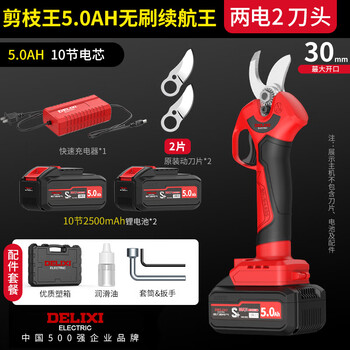 Delixi electric electric scissors fruit branch high altitude pruning shears rechargeable telescopic pole pruning shears tree scissors gardening shears lithium battery fruit branch shears 5.0ah battery life king 2 batteries 2