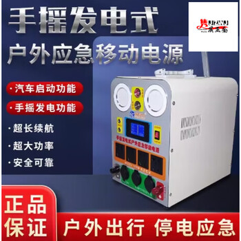 Eternal power hand-cranked generator household generator war-ready storage power pedal manual small portable high-power 220v 1500w output high-power hand-cranked generator