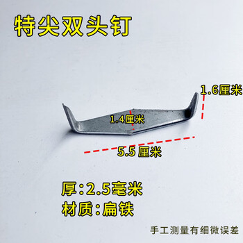 Winoa's people praised the carpentry fixing wood grab nails b&b retro four-corner martin wooden bed door fixing nails special extra-point double-headed nails (about 5.5 cm) 5 practical sets